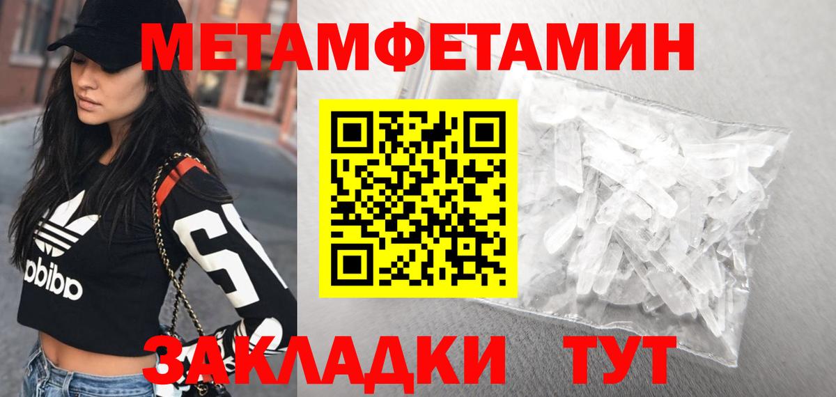 Амфетамин VHQ  Вход с VPN  Сосновый Бор 