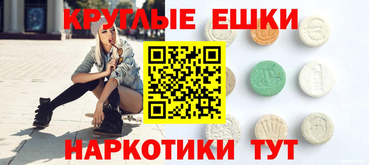 Экстази 300 mg  Экстази ешки  мега ССЫЛКА  Сосновый Бор  Вход с VPN  ЭКСТАЗИ 