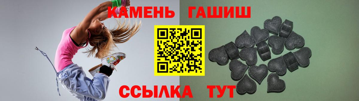 ГАШИШ Ice-O-Lator  ГАШИШ  ГАШИШ гарик  Сосновый Бор  Вход с VPN 
