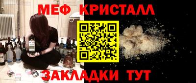 марихуана Новокубанск