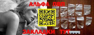 кокаин VHQ Обнинск