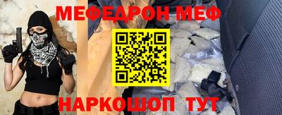 кокаин перу Новодвинск