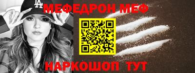 меф Нягань