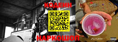 бутик Новозыбков