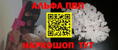кокаин VHQ Обнинск