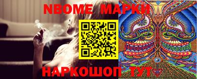меф VHQ Обь
