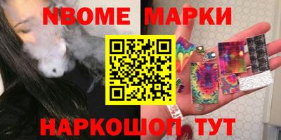 меф Нягань