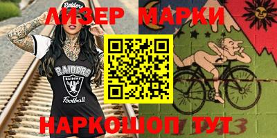 кокаин перу Новодвинск