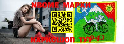 кокаин VHQ Обнинск
