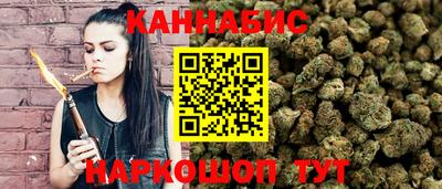 бутик Новозыбков