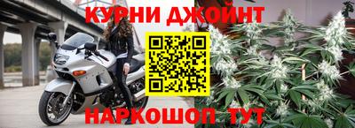 марихуана Новокубанск