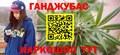 марихуана Новокубанск