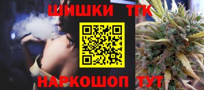 марихуана Новокубанск