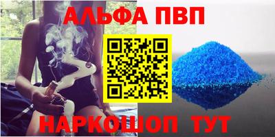 бутик Новозыбков