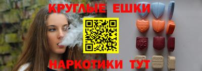 кокаин VHQ Обнинск
