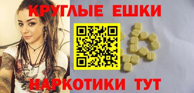 бутик Новозыбков