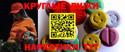 кокаин перу Новодвинск