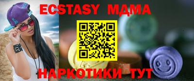 меф VHQ Обь