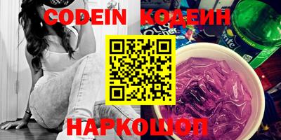 кокаин перу Новодвинск