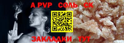 кокаин VHQ Обнинск