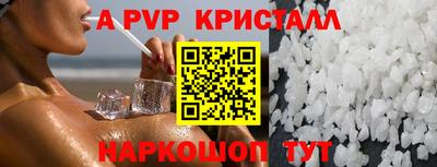 меф Нягань