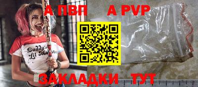 меф VHQ Обь