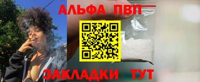 меф VHQ Обь