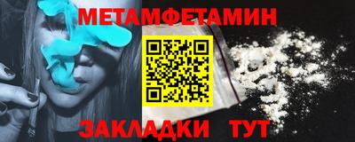 кокаин VHQ Обнинск