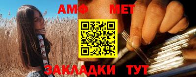 меф VHQ Обь