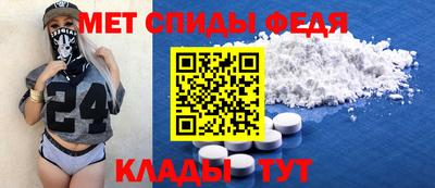 меф VHQ Обь