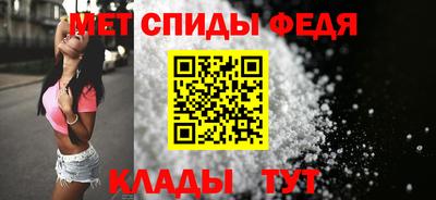 меф Нягань