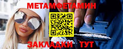 бутик Новозыбков