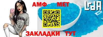меф Нягань