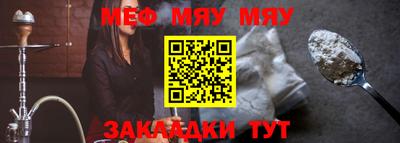 марихуана Новокубанск
