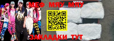 бутик Новозыбков