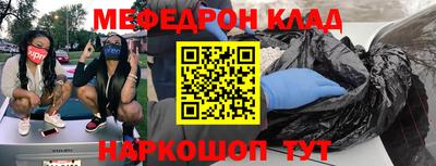 бутик Новозыбков