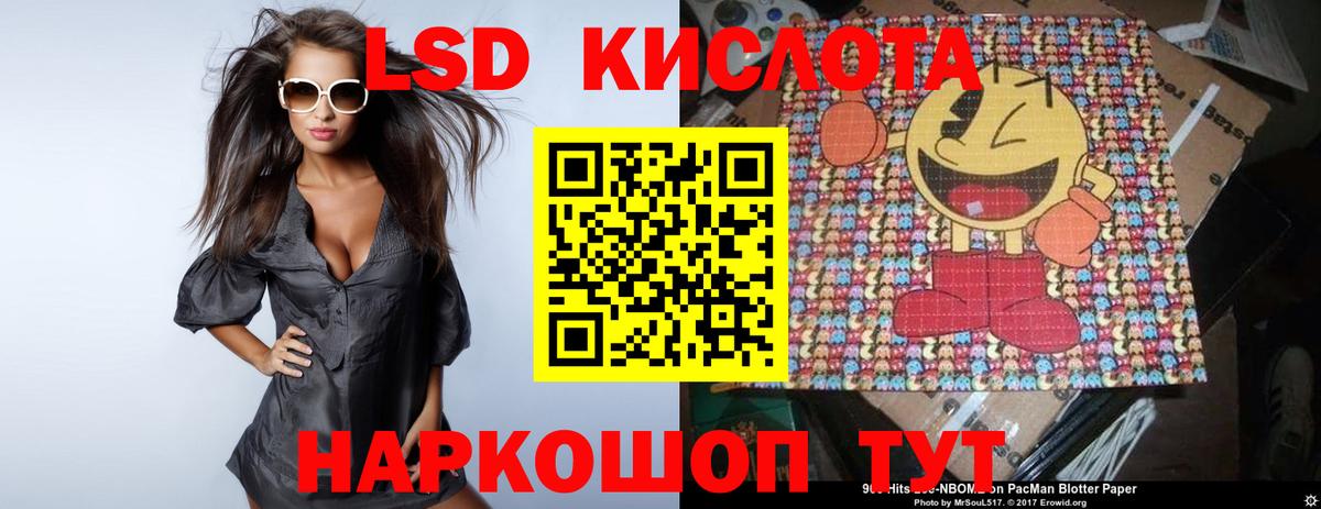 Лсд 25 экстази  Вход с VPN  Сосновый Бор  ОМГ ОМГ сайт  ЛСД экстази кислота  Лсд 25 экстази ecstasy 