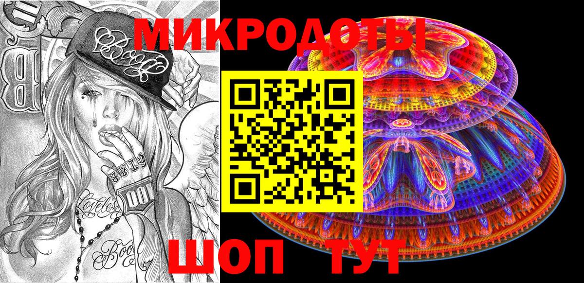 Псилоцибиновые грибы ЛСД  Вход с VPN  Псилоцибиновые грибы мухоморы  Сосновый Бор 